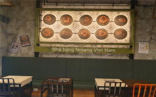 베트남노상식당 제천점 이미지