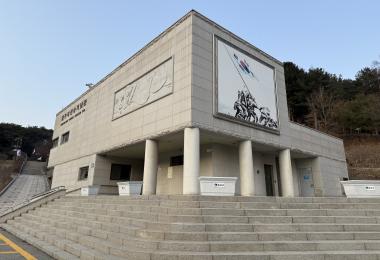 감우재전승기념관 대표 이미지